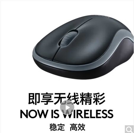 罗技(Logitech) M186(M187P)无线鼠标 便携商务办公鼠标对称鼠标无线2.4G接收器 M186 灰边